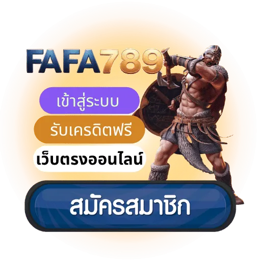 fafa789